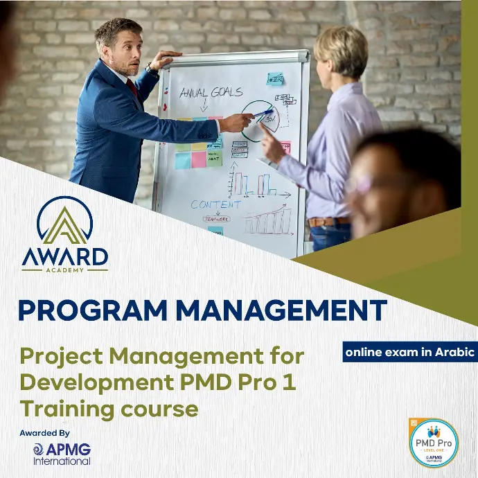 Project Management for Development PMD Pro 1 including online exam in Arabic